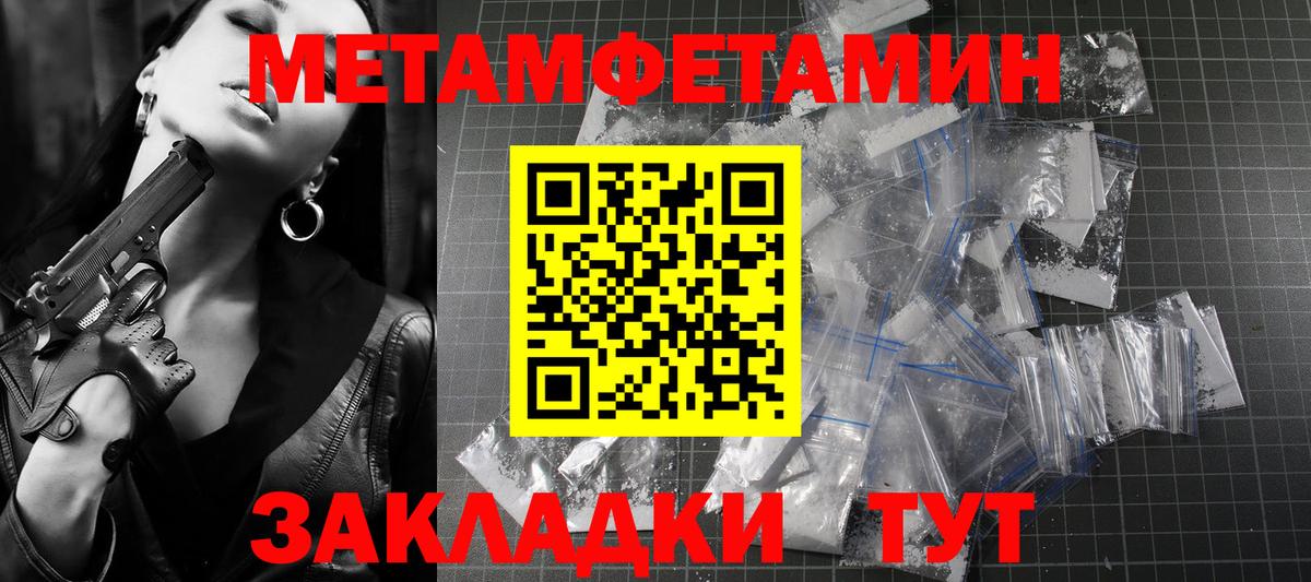 АМФ  Амфетамин Розовый  Вход с VPN  Снежинск 