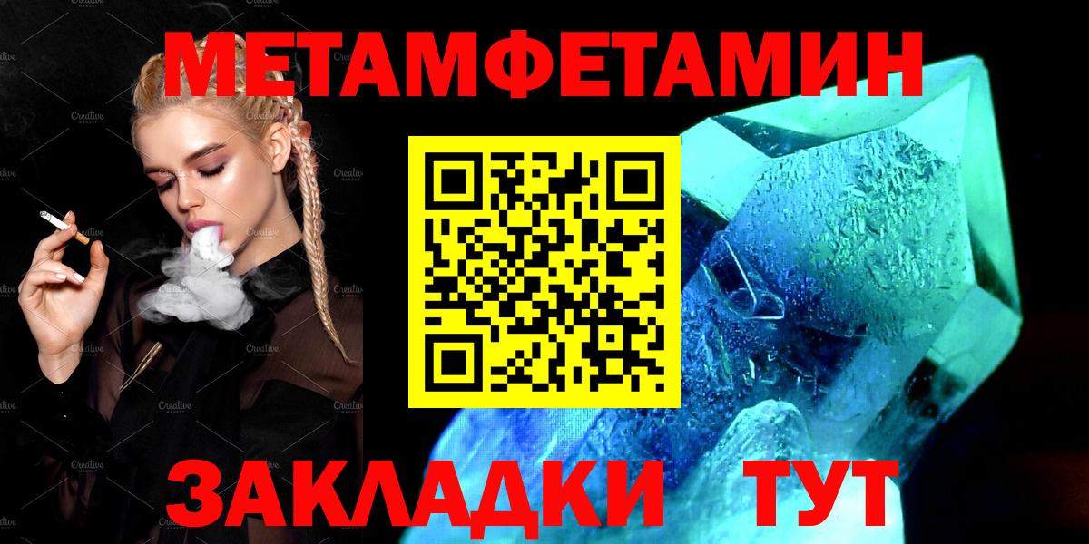 АМФЕТАМИН VHQ Снежинск