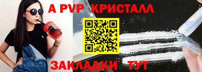 МДПВ Лесосибирск