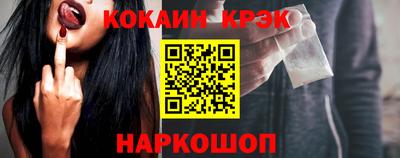 соль курить ск Ливны