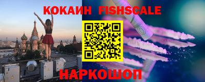 соль курить ск Ливны