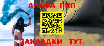 соль курить ск Ливны