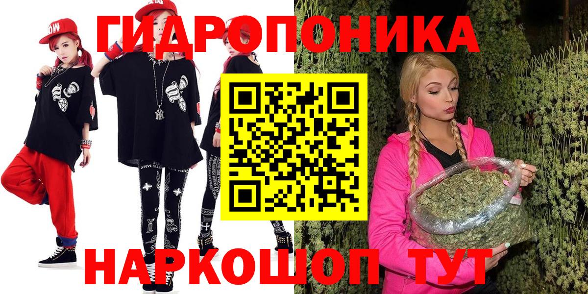МАРИХУАНА тримм Снежинск